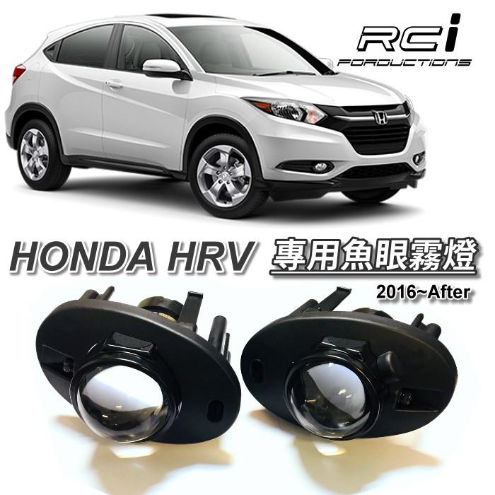 RC HID LED專賣店 CRV HONDA CRV5 HRV 專用 魚眼 霧燈 超越大燈照明 超高CP值 防水性佳-細節圖2