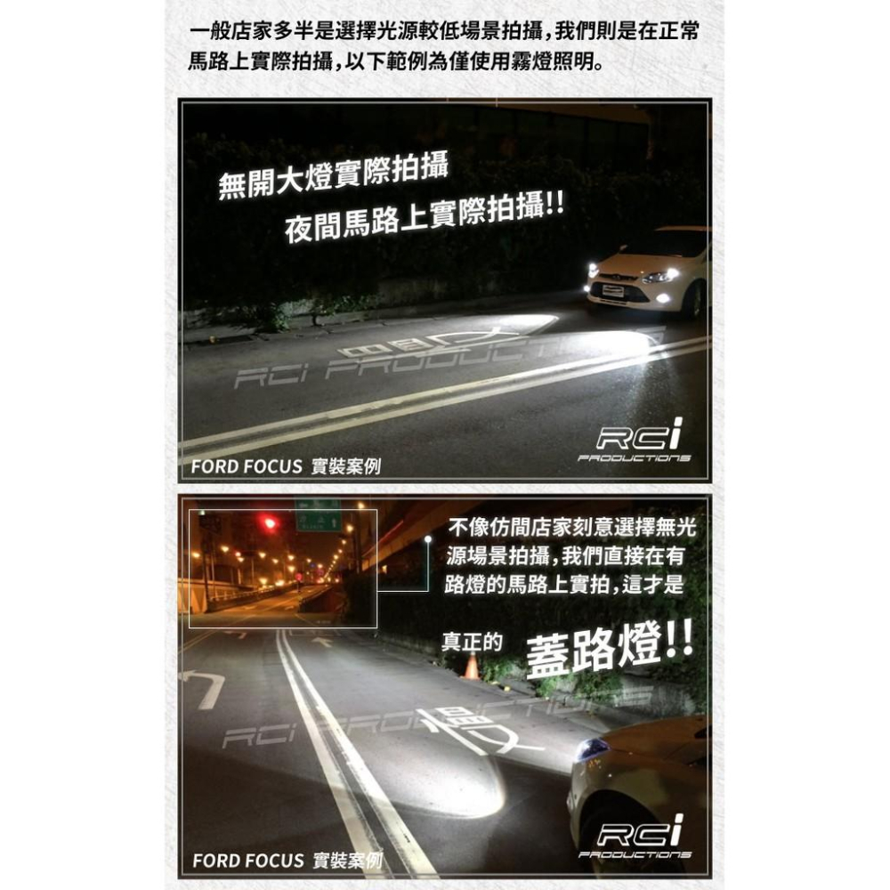 RC HID LED專賣店 CRV HONDA CRV5 HRV 專用 魚眼 霧燈 超越大燈照明 超高CP值 防水性佳-細節圖4