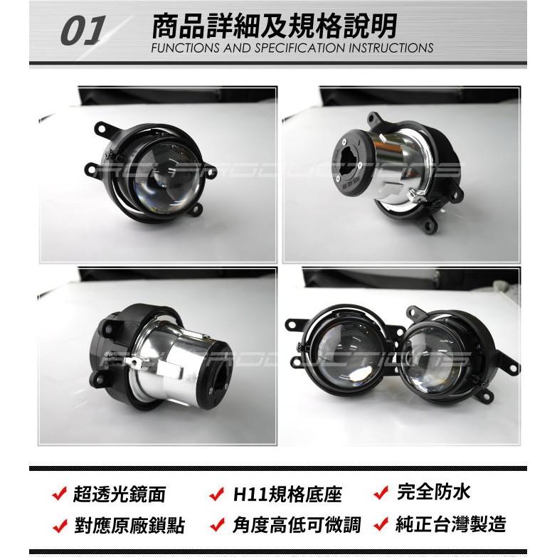 RC HID LED專賣店 CRV HONDA CRV5 HRV 專用 魚眼 霧燈 超越大燈照明 超高CP值 防水性佳-細節圖5