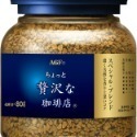 *貪吃熊*日本 AGF MAXIM咖啡  華麗香醇 箴言咖啡 濃郁咖啡 華麗柔順 罐裝咖啡 咖啡 agf咖啡 80G-規格圖1