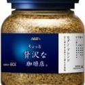 *貪吃熊*日本 AGF MAXIM咖啡  華麗香醇 箴言咖啡 濃郁咖啡 華麗柔順 罐裝咖啡 咖啡 agf咖啡 80G-規格圖1