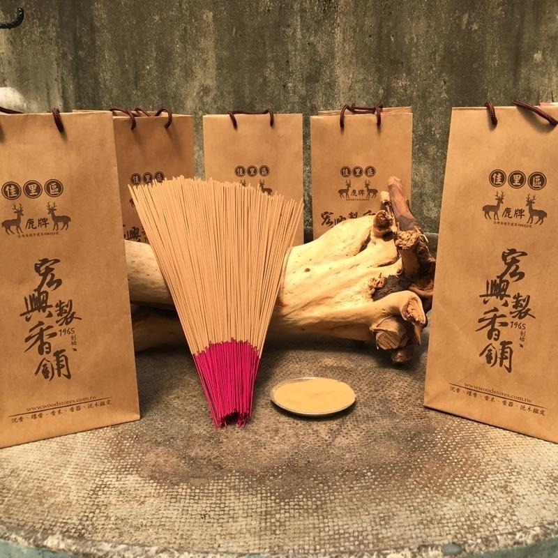 🏆60年老店🏆宏興製香舖【西澳新山香】  拜拜 線香 立香 拜拜香 香 檀香 尺三 尺六~含稅可打統一編號~-細節圖3