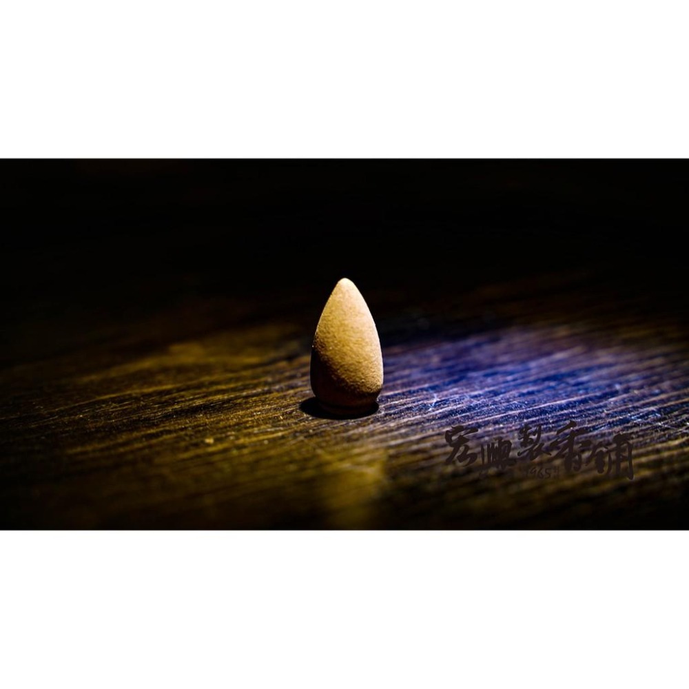 🏆60年老店🏆宏興製香舖【野生會安螺殼頂級倒流沉香】~含稅可打統一編號~-細節圖2