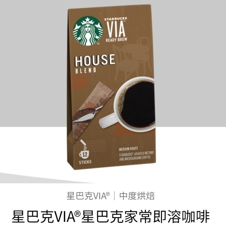星巴克即溶咖啡，星巴克VIA咖啡，星巴克家常即溶咖啡，星巴克哥倫比亞即溶咖啡，星巴克派克即溶咖啡，星巴克義大利即溶咖啡-細節圖5
