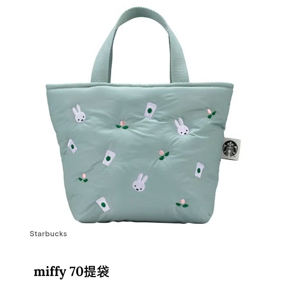 星巴克miffy聯名系列，miffy提袋，星巴克米菲提袋，星巴克miffy隨行杯袋，miffy提袋，星巴克米菲隨行杯袋-規格圖1