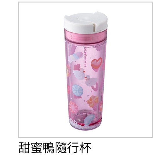 星巴克情人節杯，星巴克甜蜜鴨隨行杯，星巴克鴨子杯，星巴克愛心鴨TOGO冷水杯-規格圖1
