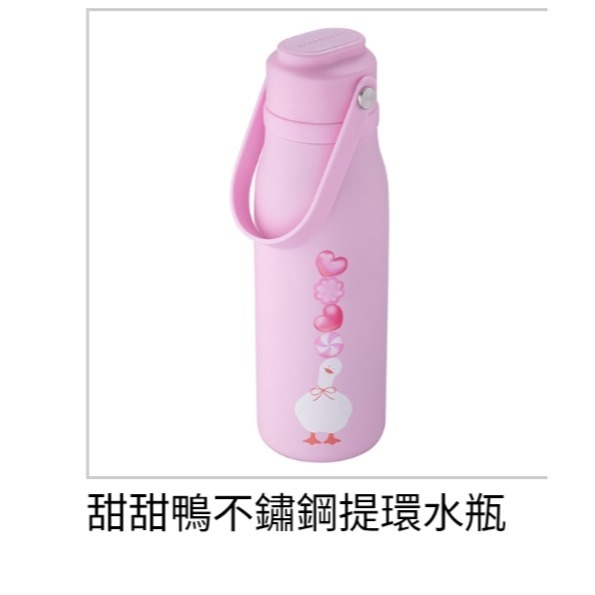 星巴克情人節，情人鴨，星巴克甜甜鴨不鏽鋼提環水瓶，星巴克愛心鴨不鏽鋼杯，星巴克JDN愛心鴨不鏽鋼杯-規格圖1