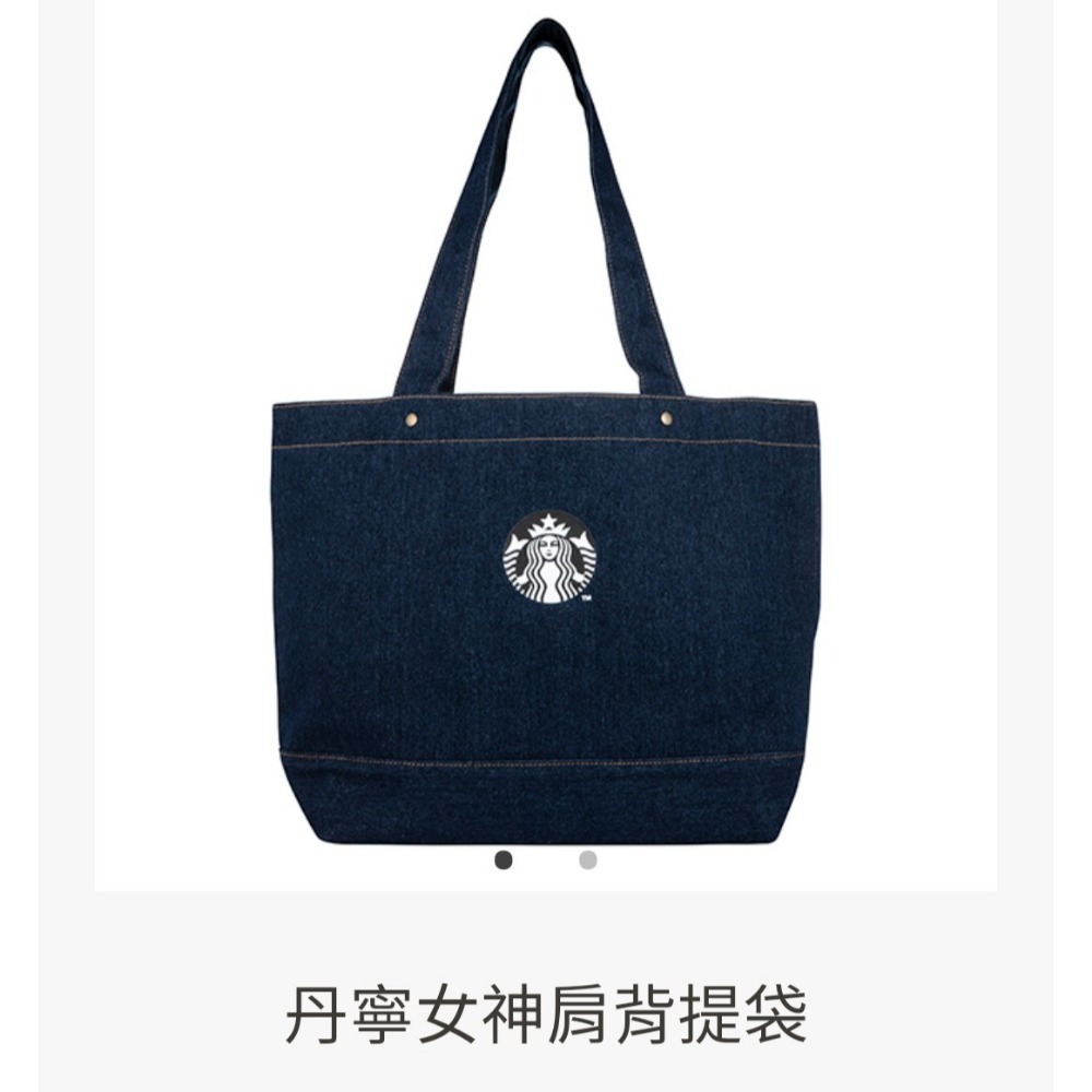 星巴克拼接丹寧女神提袋，星巴克丹寧女神肩背提袋，星巴克丹寧女神提袋，牛仔提袋，星巴克透黑網格女神提背袋，星巴克女神提袋-細節圖2