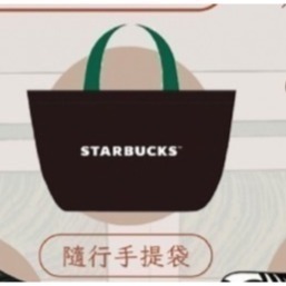 星巴克湖美提袋，星巴克提袋，星巴克美好年代女神提袋，星巴克湖美馬克杯，湖美隨行卡，隨行手提袋，星巴克藝術摩登隨行杯袋-規格圖3