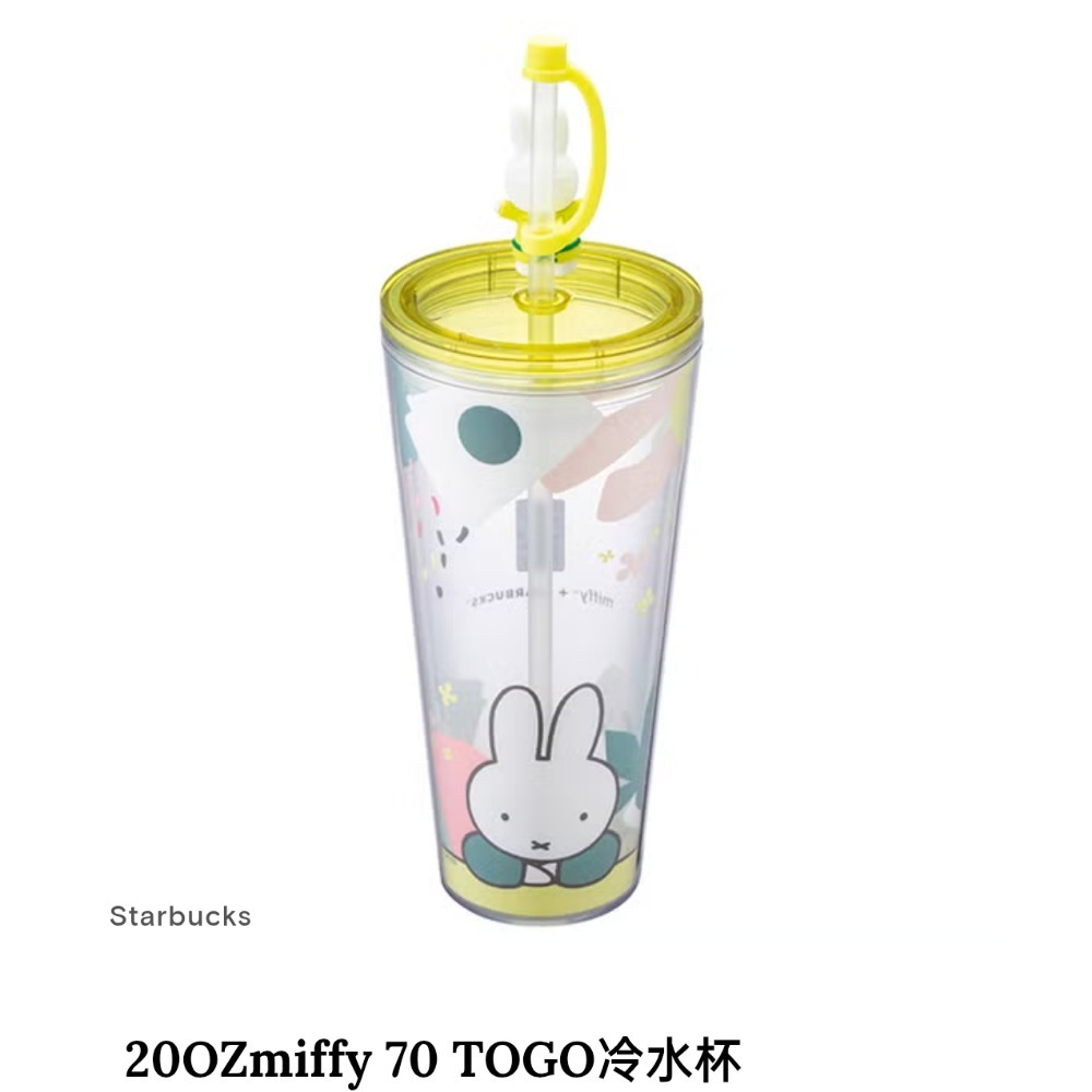 星巴克miffy聯名系列，星巴克米菲白不鏽鋼杯，miffy70白不鏽鋼杯，星巴克miffy不鏽鋼杯，星巴克米菲冷水杯-規格圖1