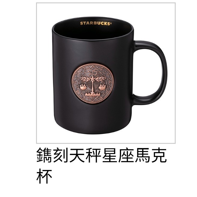 共愛海龜馬克杯