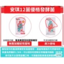 台灣現貨保固 酸奶機 優格機 納豆機  自製優格 優酪乳 納豆 寵物溫水機-規格圖9