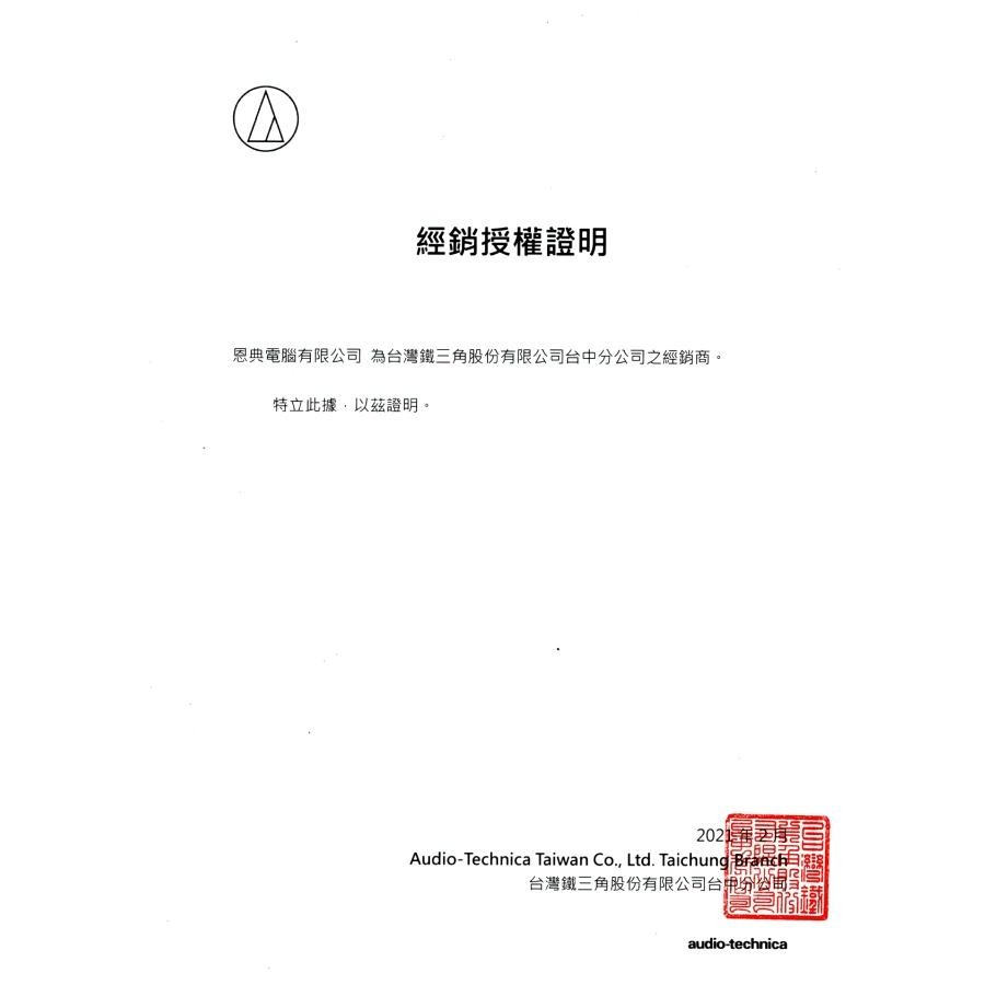 鐵三角 ATH-M50x DS 專業型 頭戴式 監聽耳機 2022限量版 台灣公司貨-細節圖2