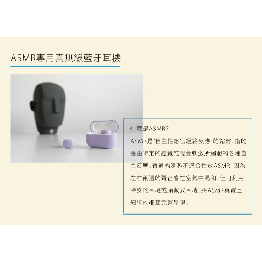 日本 final ag COTSUBU for ASMR 真無線耳機 專為 ASMR 設計調音【台灣公司貨】-細節圖9