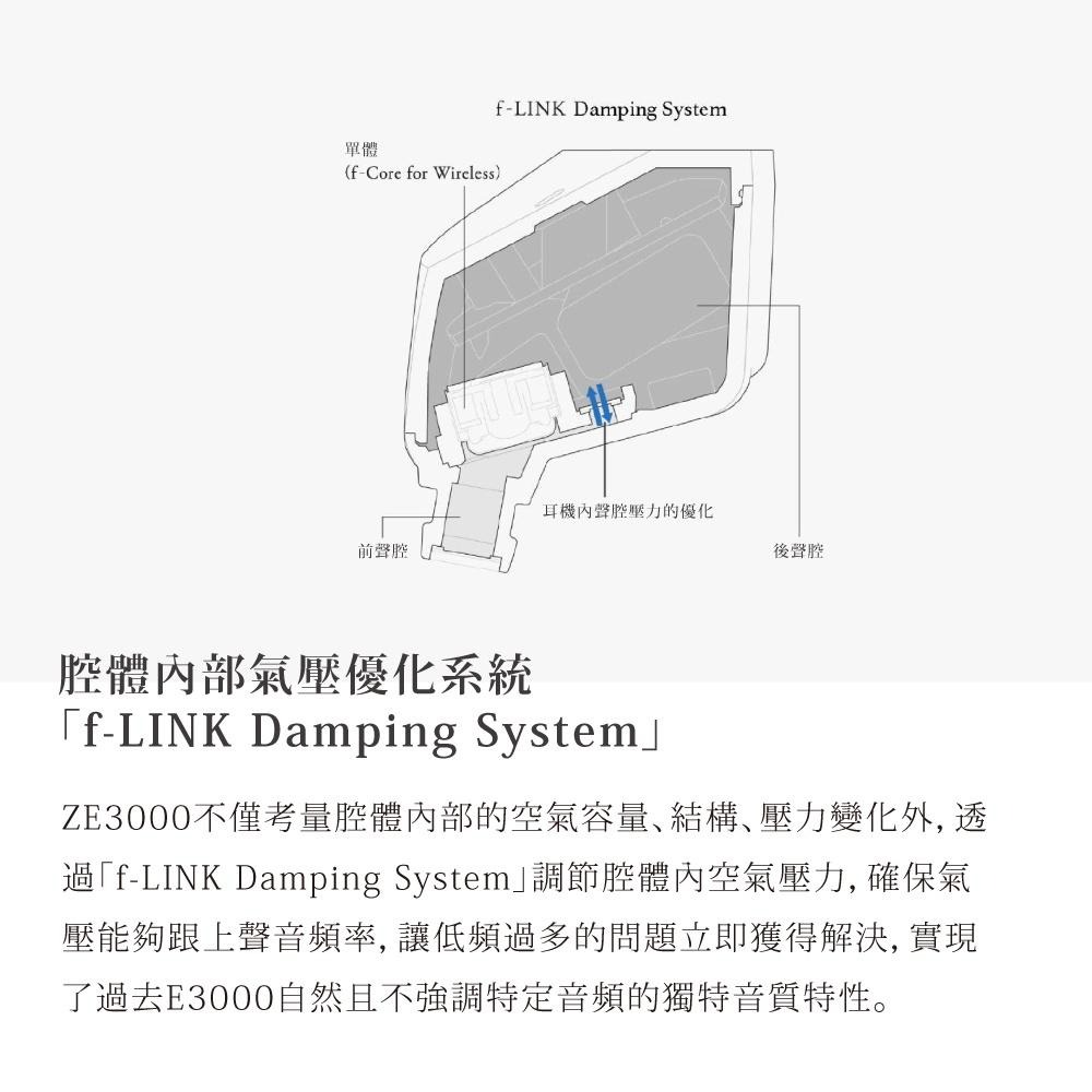 日本final ZE3000 真無線耳機藍牙耳機【台灣公司貨】 - 恩典電腦