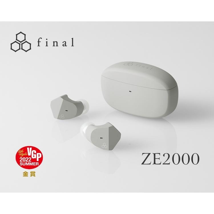 日本 final ZE2000 真無線耳機 藍牙耳機【台灣公司貨】-細節圖2