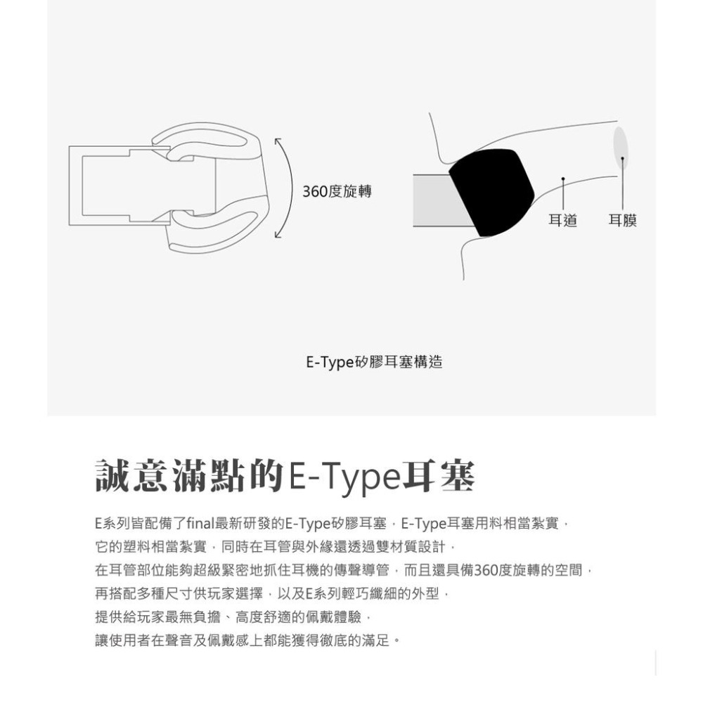 日本 final E4000 鋁合金 可換線 入耳式 耳道式耳機 2年保固【台灣公司貨】-細節圖8