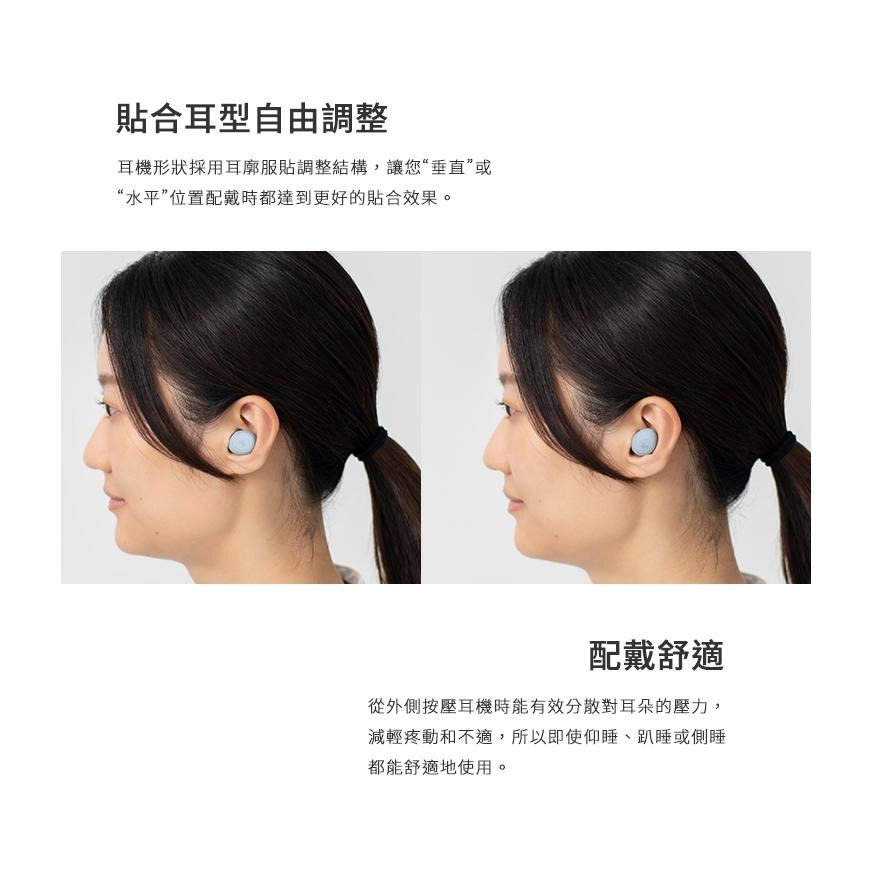 日本 final ag PITA 真無線 藍牙耳機 三色可選 親膚觸感 貼合耳型設計【台灣公司貨】-細節圖5