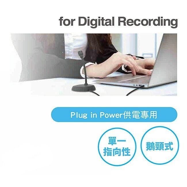 鐵三角 AT9932PC 電腦用麥克風 桌上麥克風 桌上型 麥克風 台灣公司貨-細節圖4