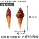 【台灣出貨】❤寵物發聲玩具 仿真發聲玩具 絨毛發聲玩具 會啾啾的玩具 啾啾聲 狗狗玩具【WOWWOW】-規格圖9