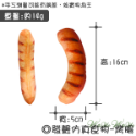 【台灣出貨】❤寵物發聲玩具 仿真發聲玩具 絨毛發聲玩具 會啾啾的玩具 啾啾聲 狗狗玩具【WOWWOW】-規格圖9