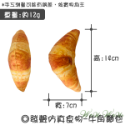 【台灣出貨】❤寵物發聲玩具 仿真發聲玩具 絨毛發聲玩具 會啾啾的玩具 啾啾聲 狗狗玩具【WOWWOW】-規格圖9