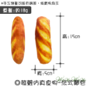 【台灣出貨】❤寵物發聲玩具 仿真發聲玩具 絨毛發聲玩具 會啾啾的玩具 啾啾聲 狗狗玩具【WOWWOW】-規格圖9
