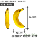 【台灣出貨】❤寵物發聲玩具 仿真發聲玩具 絨毛發聲玩具 會啾啾的玩具 啾啾聲 狗狗玩具【WOWWOW】-規格圖9