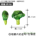 【台灣出貨】❤寵物發聲玩具 仿真發聲玩具 絨毛發聲玩具 會啾啾的玩具 啾啾聲 狗狗玩具【WOWWOW】-規格圖9