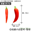 【台灣出貨】❤寵物發聲玩具 仿真發聲玩具 絨毛發聲玩具 會啾啾的玩具 啾啾聲 狗狗玩具【WOWWOW】-規格圖9