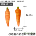 【台灣出貨】❤寵物發聲玩具 仿真發聲玩具 絨毛發聲玩具 會啾啾的玩具 啾啾聲 狗狗玩具【WOWWOW】-規格圖9