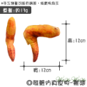 【台灣出貨】❤寵物發聲玩具 仿真發聲玩具 絨毛發聲玩具 會啾啾的玩具 啾啾聲 狗狗玩具【WOWWOW】-規格圖9