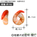 【台灣出貨】❤寵物發聲玩具 仿真發聲玩具 絨毛發聲玩具 會啾啾的玩具 啾啾聲 狗狗玩具【WOWWOW】-規格圖9