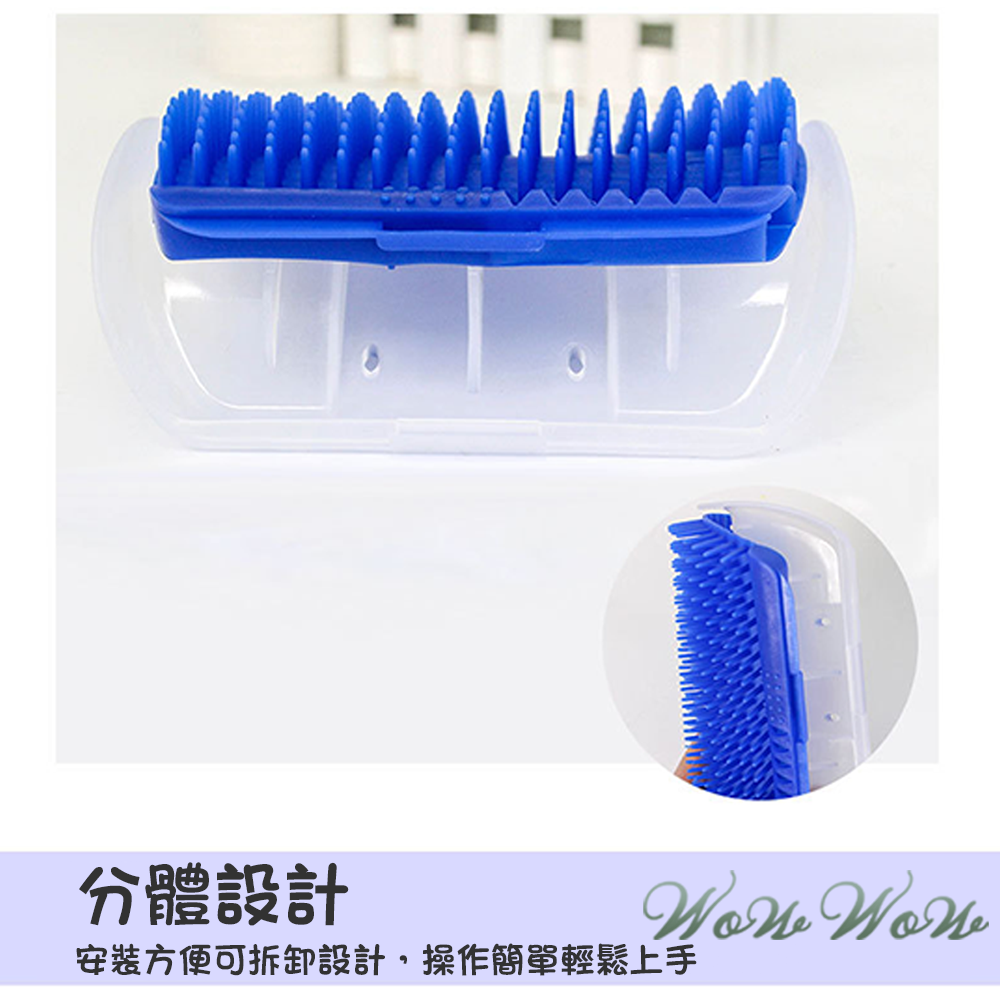 【毛皇上】❤寵物用品 貓牆腳蹭毛刷 貓咪蹭蹭刷 除毛梳 牆角梳 按摩梳 寵物梳-細節圖4