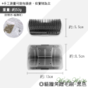 【毛皇上】❤寵物用品 貓牆腳蹭毛刷 貓咪蹭蹭刷 除毛梳 牆角梳 按摩梳 寵物梳-規格圖9
