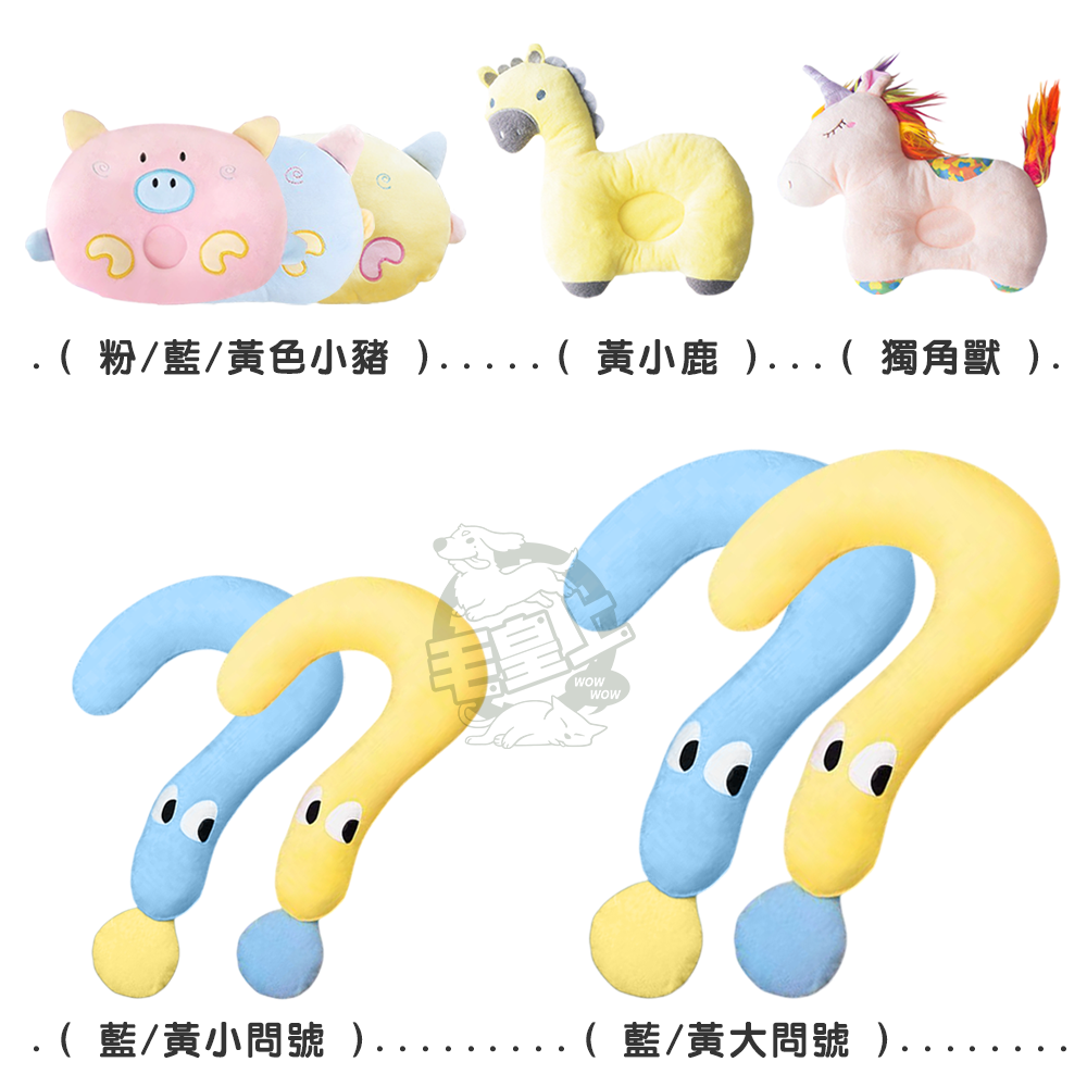 【毛皇上】寵物枕頭 卡通睡枕 枕頭 寵物抱枕 柔軟舒適 護頸睡眠 貓狗枕頭-細節圖8