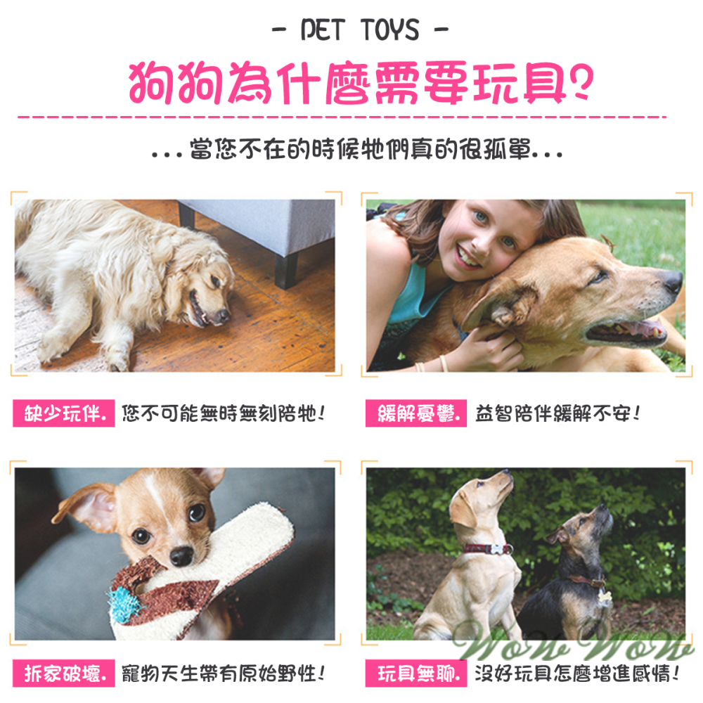 【台灣出貨】❤寵物玩具 拖把絨發聲玩具 氣囊/響紙 發聲玩具 耐咬玩具 紓壓玩具 解悶玩具 貓狗玩具【WOWWOW】-細節圖2