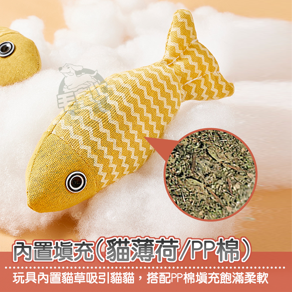 【毛皇上】波紋魚貓草玩具 貓薄荷 麻布魚 波紋魚 貓抱枕 貓草魚 絨毛玩具 貓玩具-細節圖4