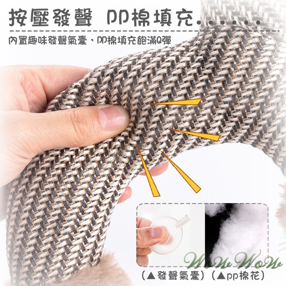 【台灣出貨】❤寵物玩具 棉麻發聲玩具 磨牙玩具 耐磨耐咬 毛絨玩具 發聲玩具 啃咬玩具 可愛動物 狗玩具【WOWWOW】-細節圖5