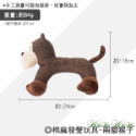 【台灣出貨】❤寵物玩具 棉麻發聲玩具 磨牙玩具 耐磨耐咬 毛絨玩具 發聲玩具 啃咬玩具 可愛動物 狗玩具【WOWWOW】-規格圖9