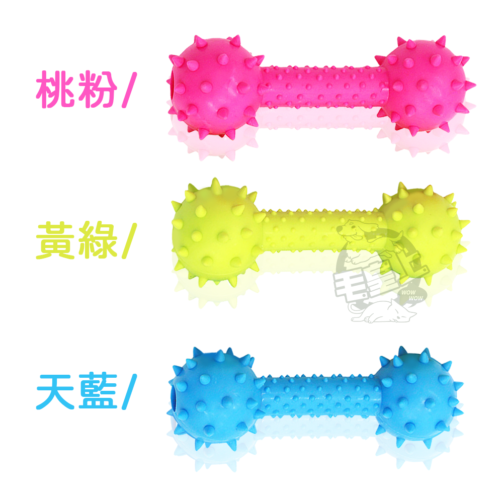 【毛皇上】帶刺槓鈴14cm 鈴鐺小刺球 帶刺骨頭 橡膠玩具 狗狗磨牙 狗狗玩具-細節圖5
