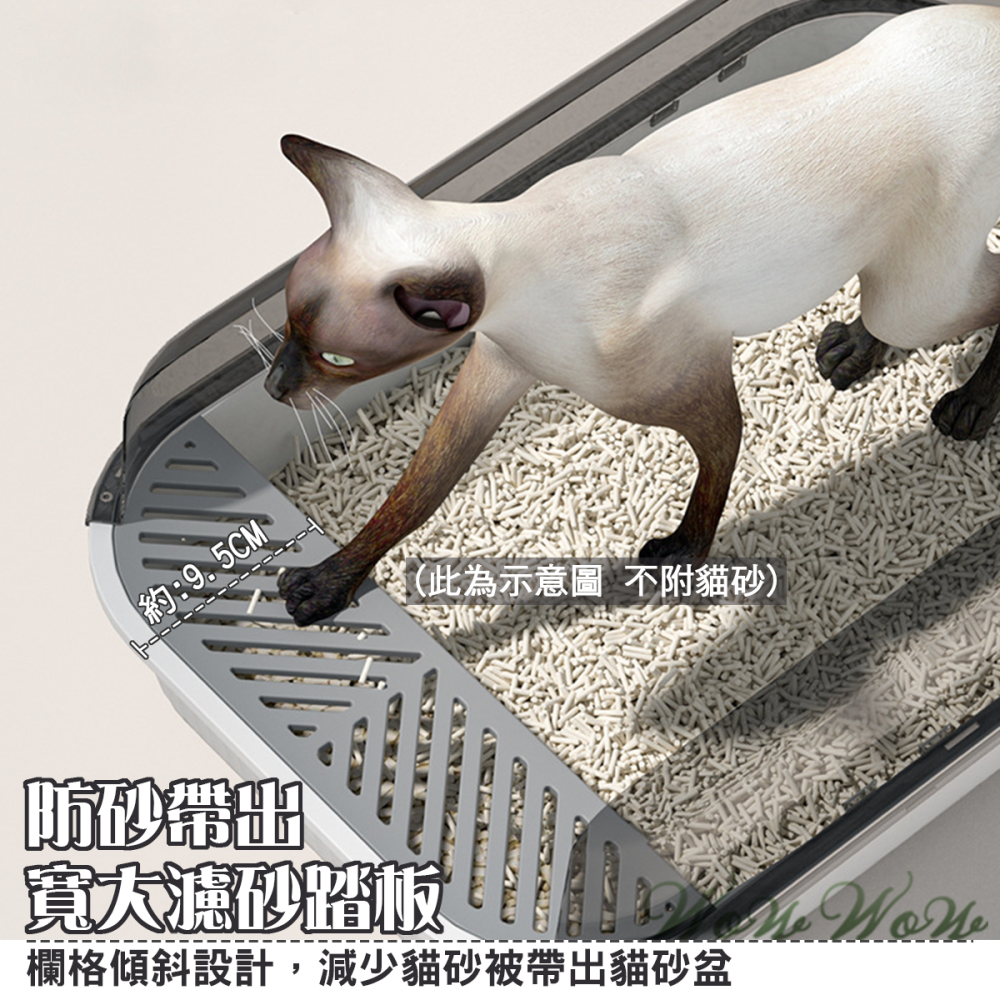 【毛皇上】❤寵物用品 半封閉貓砂盆 送貓砂鏟 貓砂盆 貓便盆 防噴濺 加高圍欄貓砂盆 貓廁所 貓尿盆【WOWWOW】-細節圖3