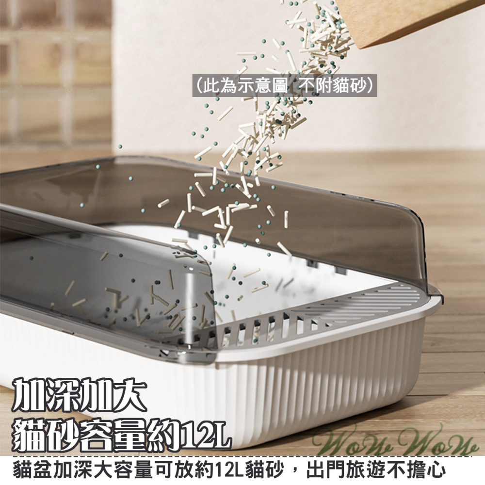 【毛皇上】❤寵物用品 半封閉貓砂盆 送貓砂鏟 貓砂盆 貓便盆 防噴濺 加高圍欄貓砂盆 貓廁所 貓尿盆【WOWWOW】-細節圖4
