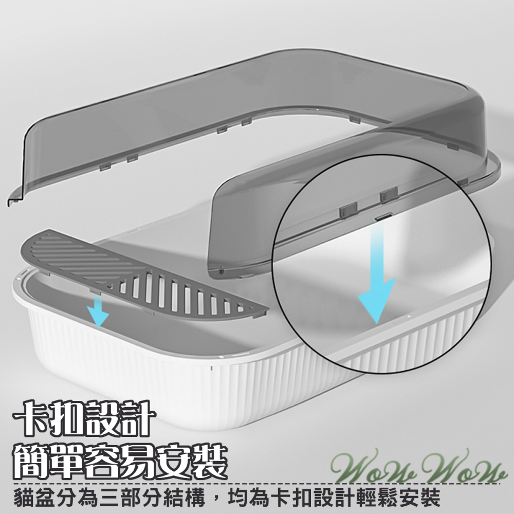 【毛皇上】❤寵物用品 半封閉貓砂盆 送貓砂鏟 貓砂盆 貓便盆 防噴濺 加高圍欄貓砂盆 貓廁所 貓尿盆【WOWWOW】-細節圖5