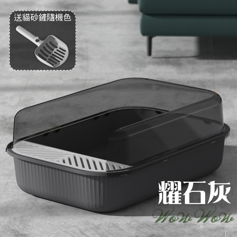 【毛皇上】❤寵物用品 半封閉貓砂盆 送貓砂鏟 貓砂盆 貓便盆 防噴濺 加高圍欄貓砂盆 貓廁所 貓尿盆【WOWWOW】-細節圖6