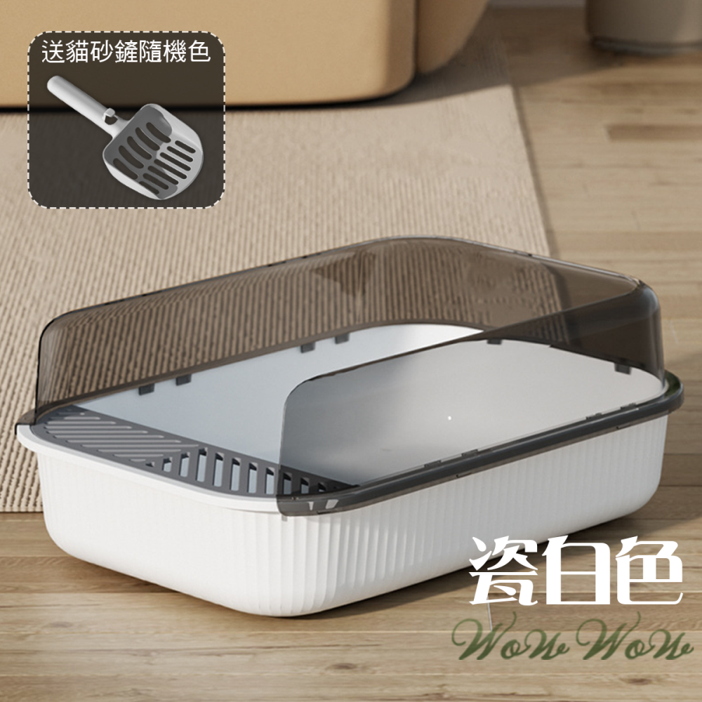 【毛皇上】❤寵物用品 半封閉貓砂盆 送貓砂鏟 貓砂盆 貓便盆 防噴濺 加高圍欄貓砂盆 貓廁所 貓尿盆【WOWWOW】-細節圖8