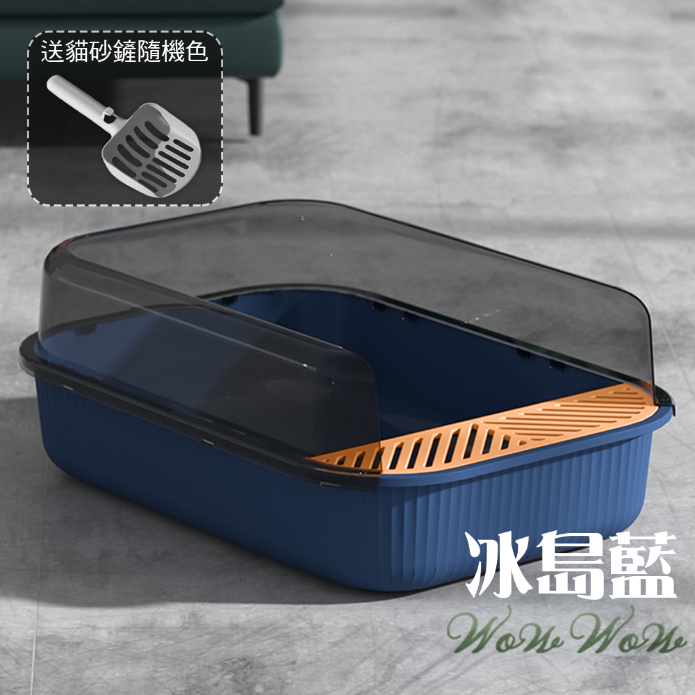 【毛皇上】❤寵物用品 半封閉貓砂盆 送貓砂鏟 貓砂盆 貓便盆 防噴濺 加高圍欄貓砂盆 貓廁所 貓尿盆【WOWWOW】-細節圖9