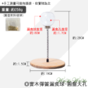 【挑戰最低價】❤寵物玩具 實木彈簧漏食球 實木底座 彈簧 透明漏食球 轉盤玩具 漏食玩具 貓咪玩具 【WOWWOW】-規格圖10