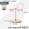 【挑戰最低價】❤寵物玩具 實木彈簧漏食球 實木底座 彈簧 透明漏食球 轉盤玩具 漏食玩具 貓咪玩具 【WOWWOW】-規格圖9