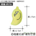 【台灣出貨】❤寵物發聲玩具 小毛絨發聲玩具 絨毛發聲玩具 會啾啾的玩具 啾啾聲 狗狗玩具【WOWWOW】-規格圖9